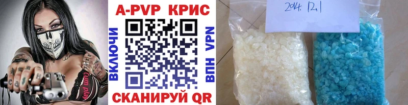 A PVP Crystall  нарко площадка наркотические препараты  Новый Оскол 