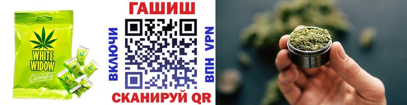 площадка наркотические препараты  наркотики  Новый Оскол  Canna-Cookies конопля 