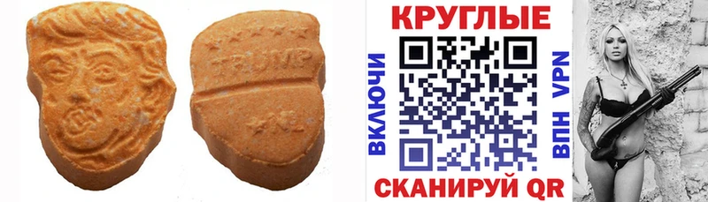 сколько стоит  Новый Оскол  Ecstasy 99% 