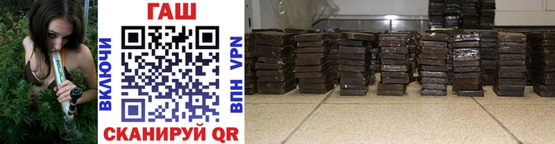ГАШ ice o lator  как найти наркотики  Новый Оскол 
