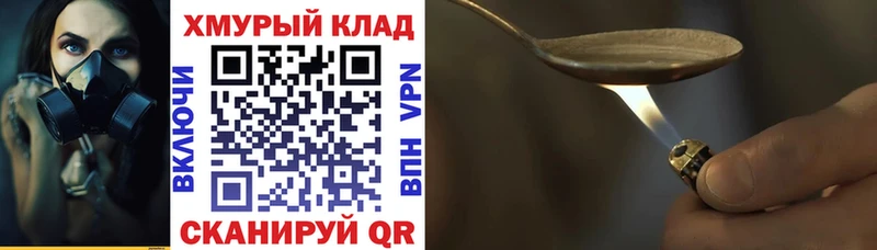 где найти   MEGA ссылка  Героин афганец  Новый Оскол 