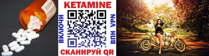 ОМГ ОМГ как зайти Новый Оскол КЕТАМИН VHQ
