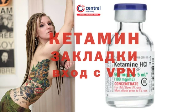 бошки Баксан