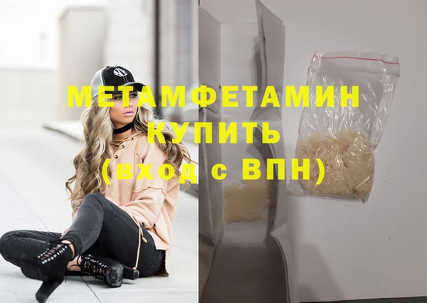 бошки Баксан