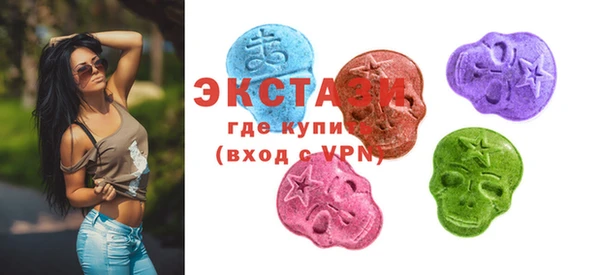 эйфоретик Балахна
