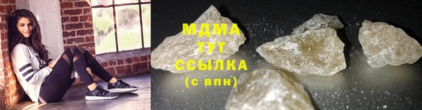 эйфоретик Балахна