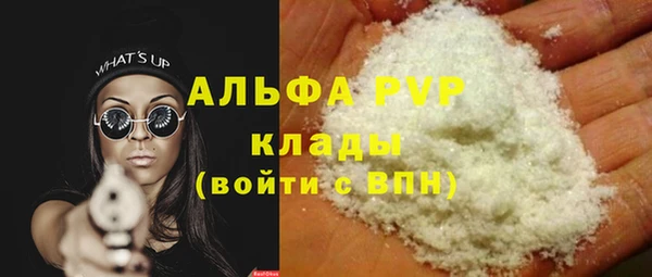эйфоретик Балахна