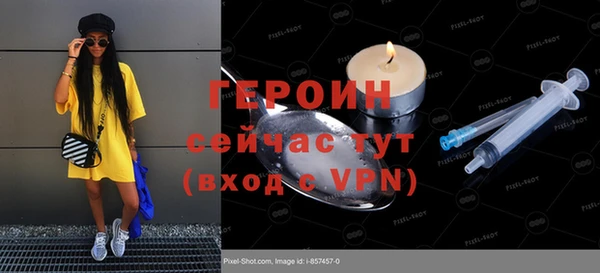 эйфоретик Балахна