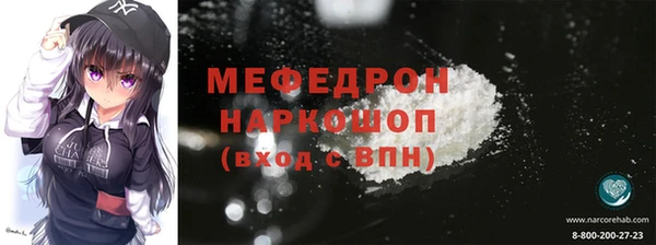 эйфоретик Балабаново