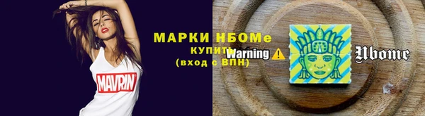 эйфоретик Балахна