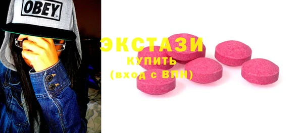 эйфоретик Балабаново