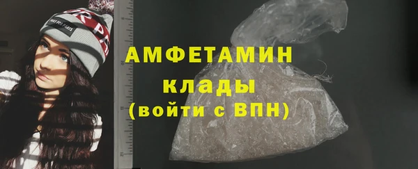 эйфоретик Балабаново