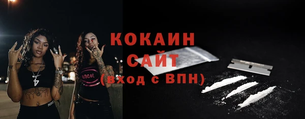 эйфоретик Балахна