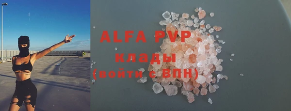бошки Баксан
