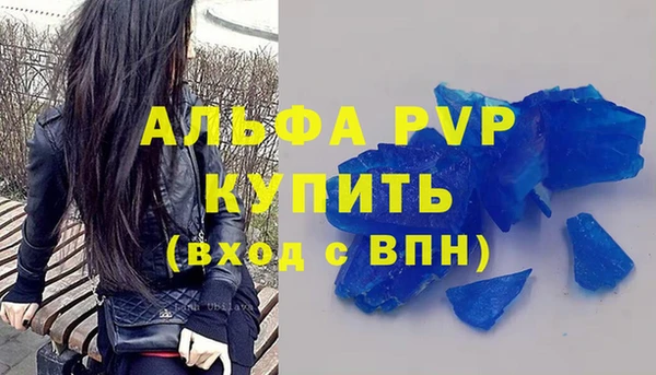 бошки Баксан
