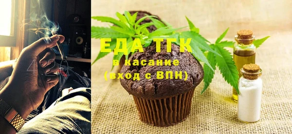 эйфоретик Балахна