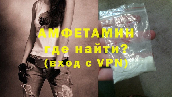 эйфоретик Балахна