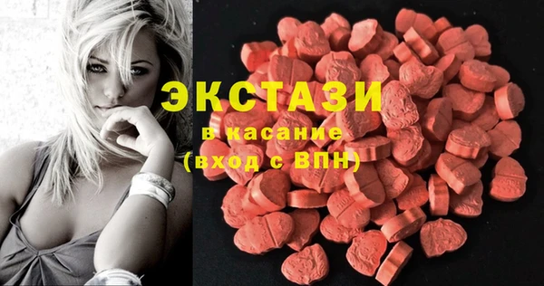 бошки Баксан