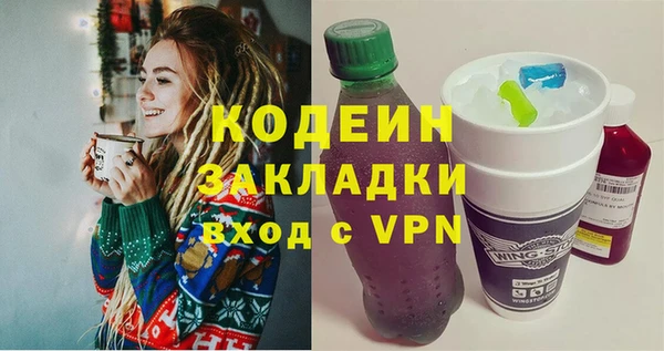 эйфоретик Балахна