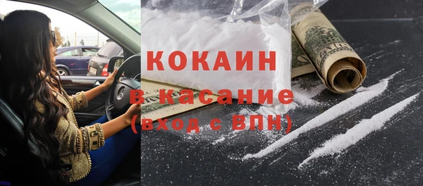 эйфоретик Балахна