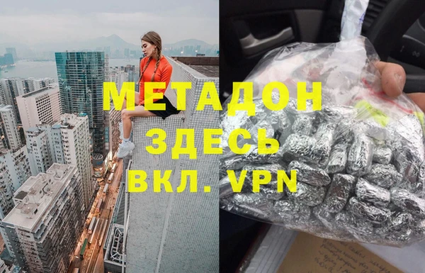 бошки Баксан