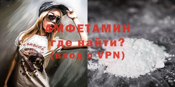 эйфоретик Балабаново