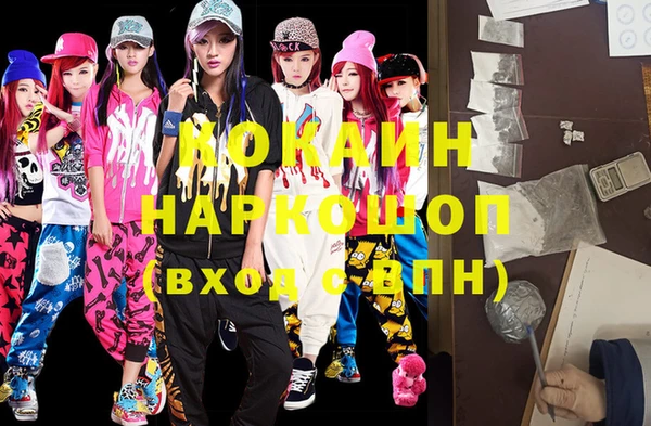бошки Баксан