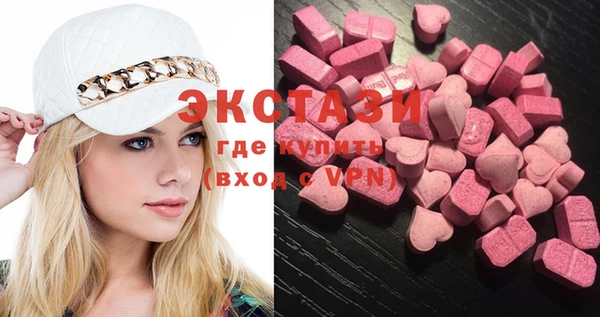 бошки Баксан