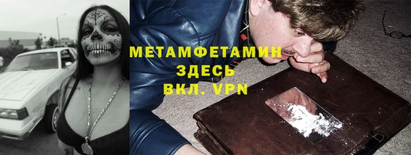 скорость mdpv Арсеньев