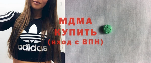эйфоретик Балабаново