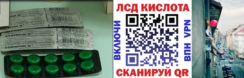 LSD-25 экстази ecstasy Новый Оскол