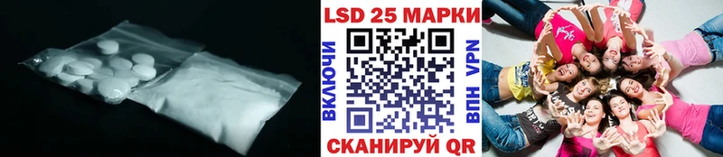 Лсд 25 экстази ecstasy  Новый Оскол 