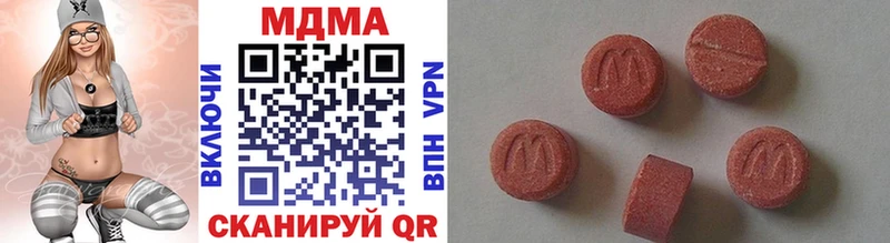 MDMA кристаллы  Новый Оскол 