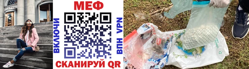 наркошоп  Новый Оскол  Меф мяу мяу 