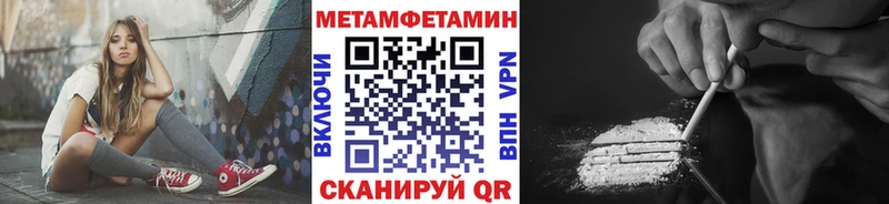 Первитин витя где купить наркоту Новый Оскол
