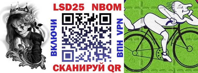 KRAKEN онион  Новый Оскол  Марки 25I-NBOMe 1500мкг 