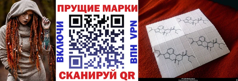 Марки 25I-NBOMe 1,5мг Новый Оскол