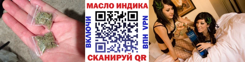 Дистиллят ТГК THC oil  Новый Оскол 
