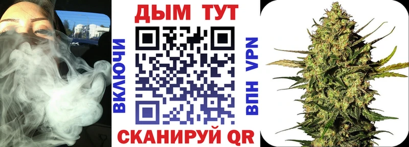 МАРИХУАНА тримм  ОМГ ОМГ маркетплейс  Новый Оскол  магазин   